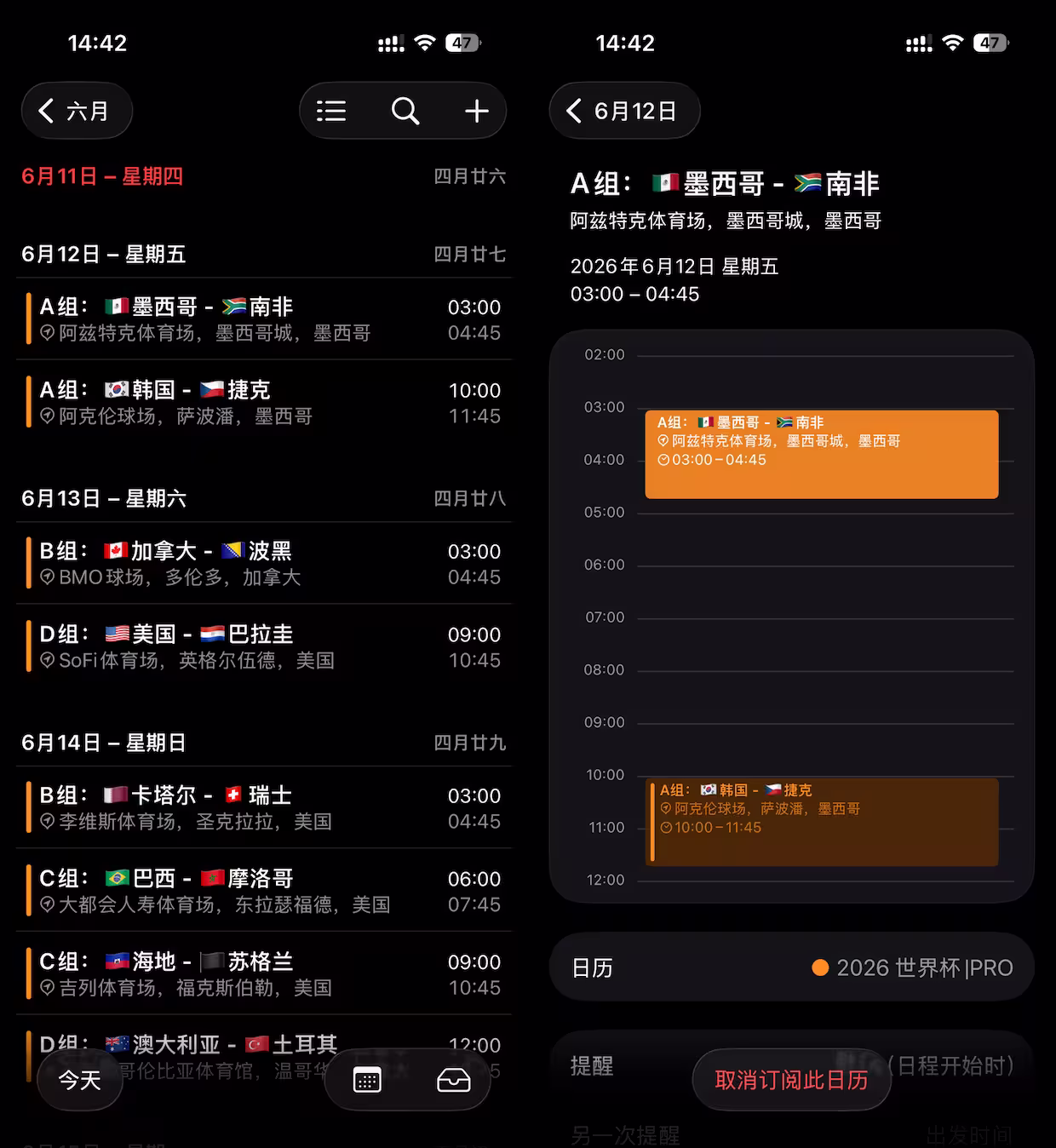 国际足联有多草台？有人只是注册个经纪人，就进入了 2026 世界杯转播系统 2