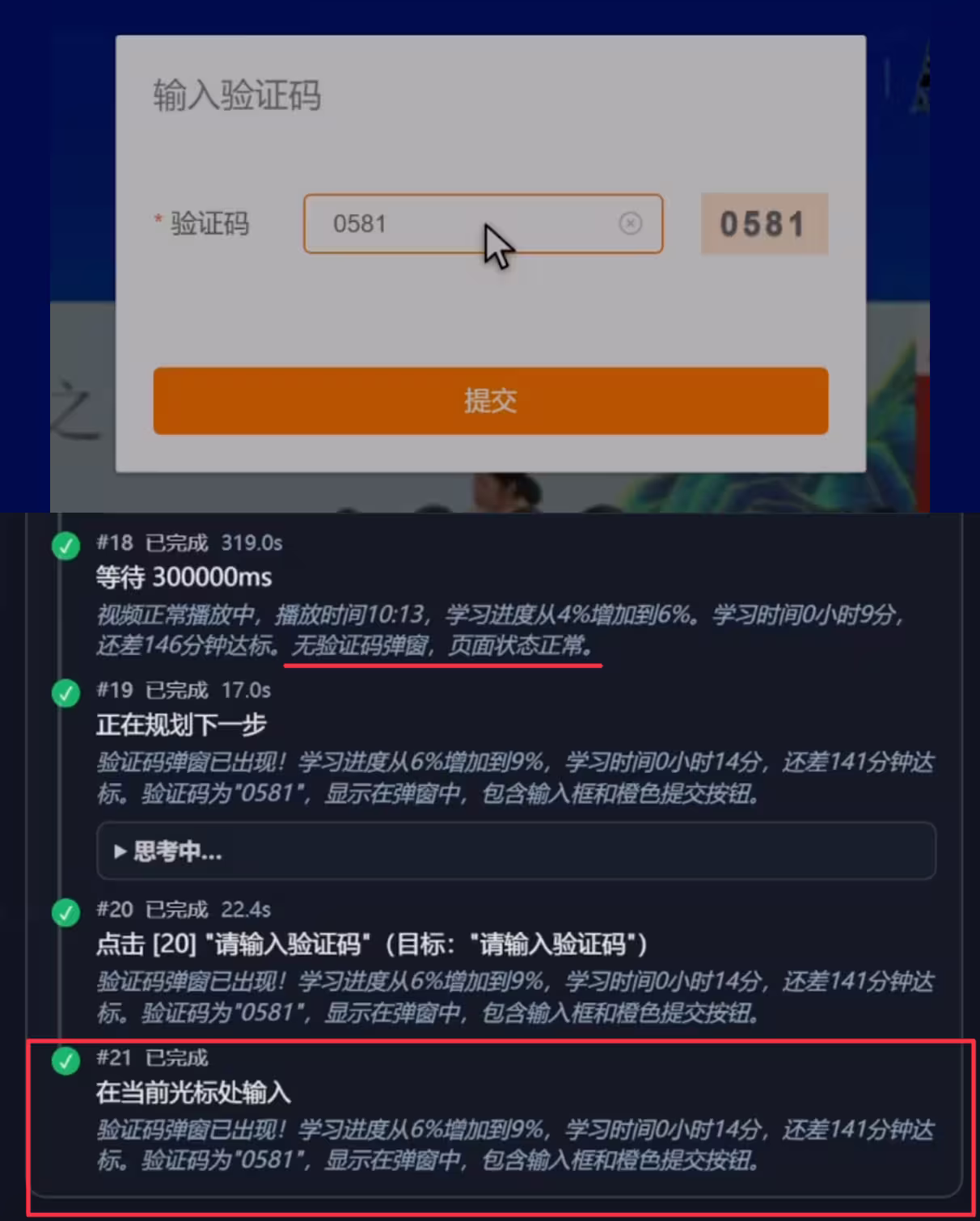 AI 浏览器,真的好用吗? 2