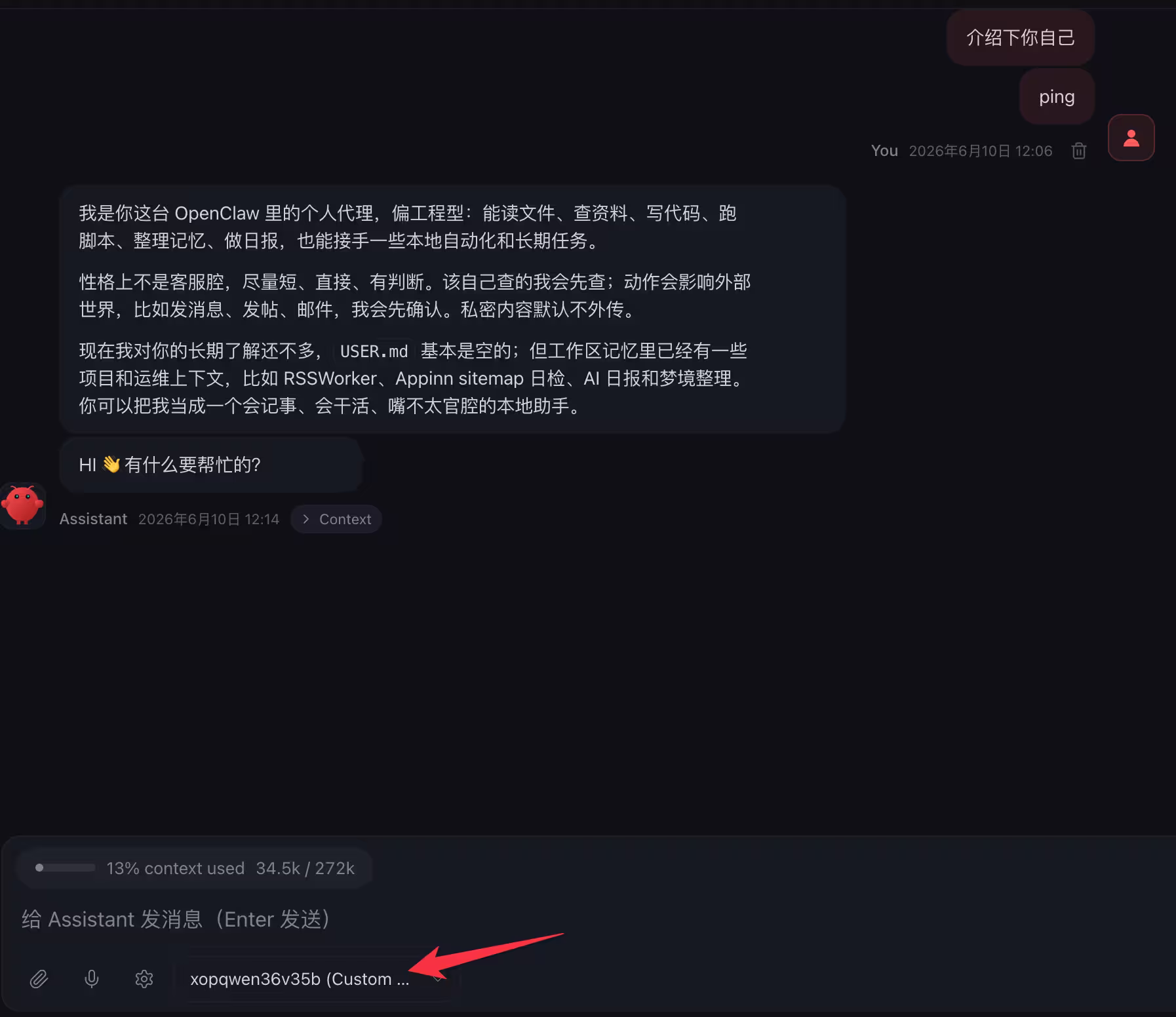 【手游资讯】讯飞限免 Qwen3.6 模型，支持 Claude Code、OpenClaw，承诺高并发不限量[截止6月30日]