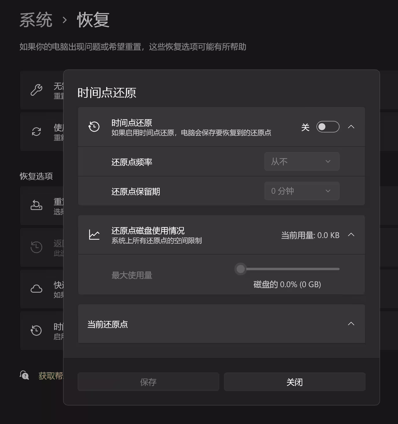 微软史上规模最大的“周二补丁日”:570 个漏洞、3 个 0-day、新功能时间点还原 4
