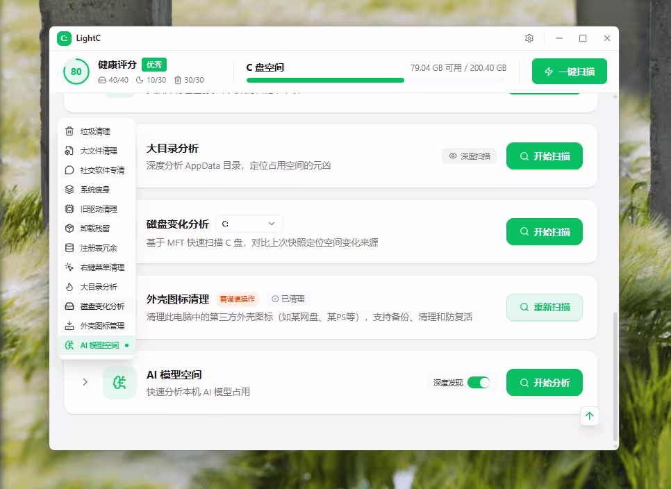 10 款在 GitHub 发现的免费小工具(260919) 5