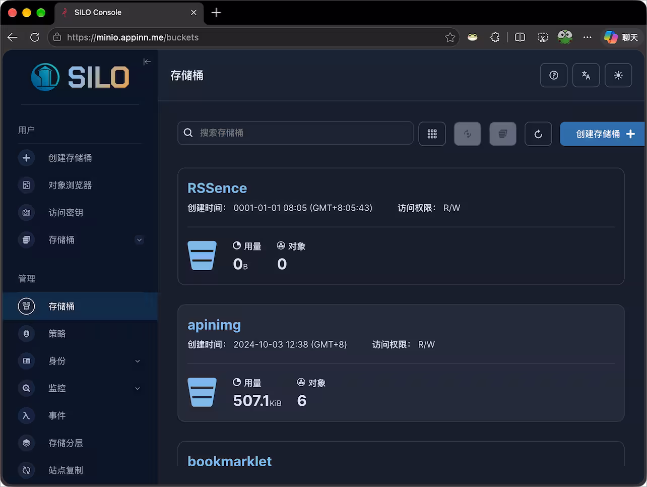 PGSTY Silo:源自 MinIO Fork,只改一行,无缝替代 MinIO 5