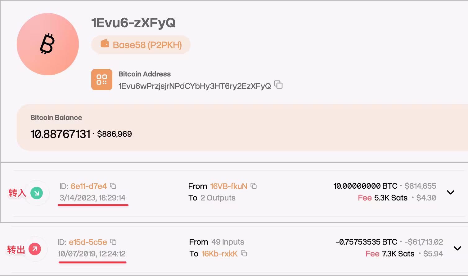 10 万 Star 开源项目 Neovim 收到 10 BTC 巨额捐赠，3 年后被网友发现，开发团队可能都不知道 4