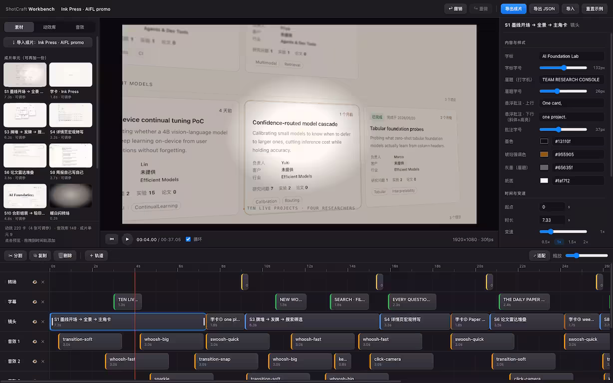 10 款在 GitHub 发现的免费小工具(260919) 3