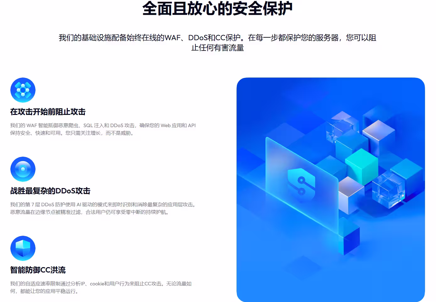 美国服务器 VMRack 选购指南:洛杉矶机房的优势 2