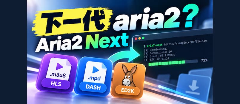 aria2 下一代？Aria2 Next 原生支持 .m3u8、电驴下载 1