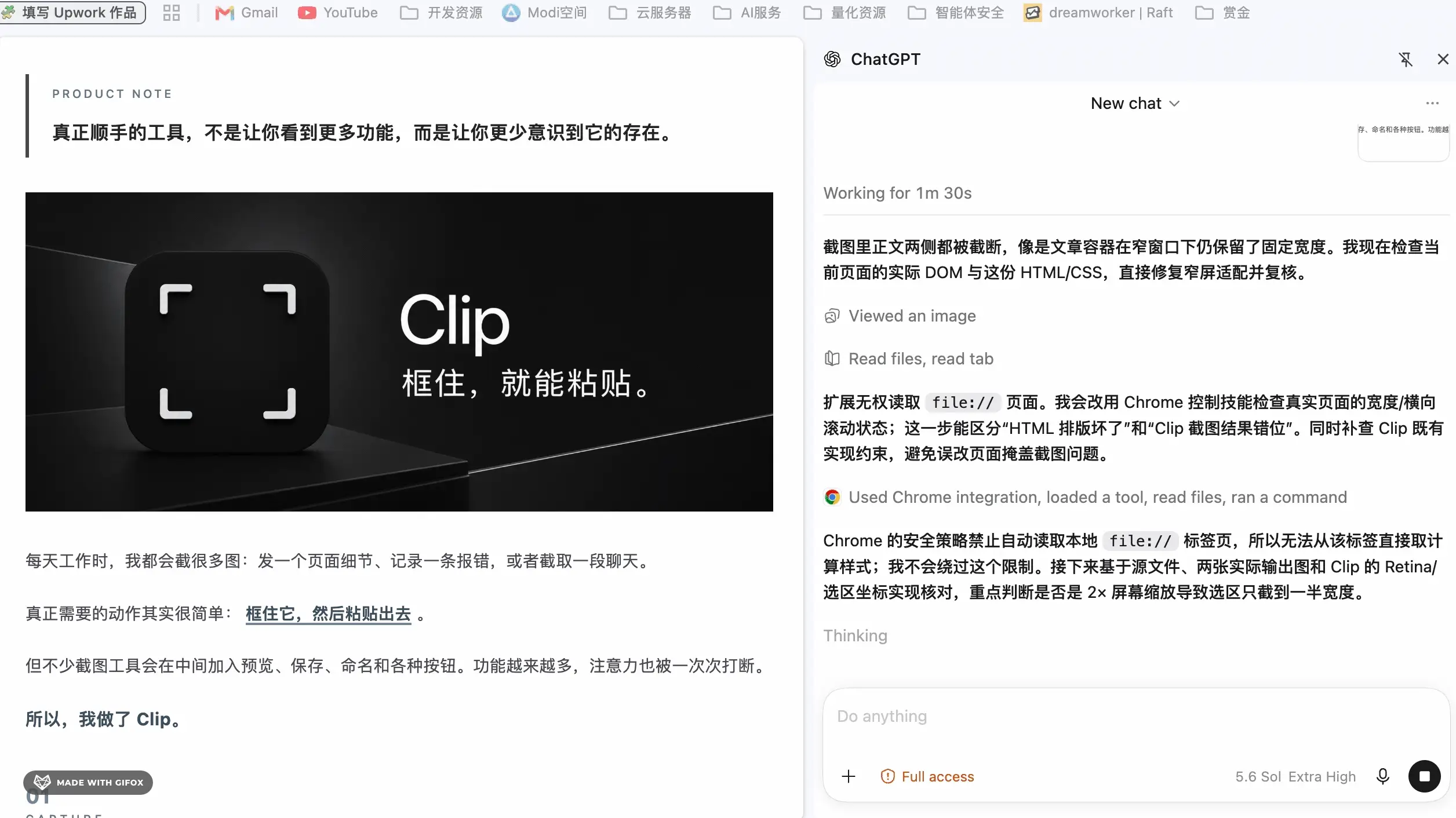 scrolling-capture