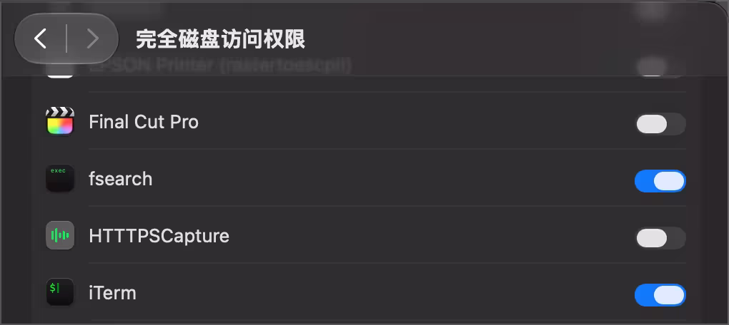 比 Finder 快 17000 倍？开源 macOS 全盘文件搜索工具：FSearch 3