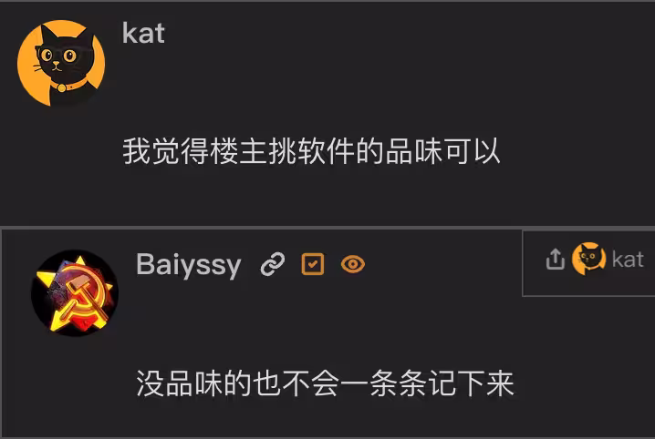 这 39 款 Windows 软件,你用过多少? 2