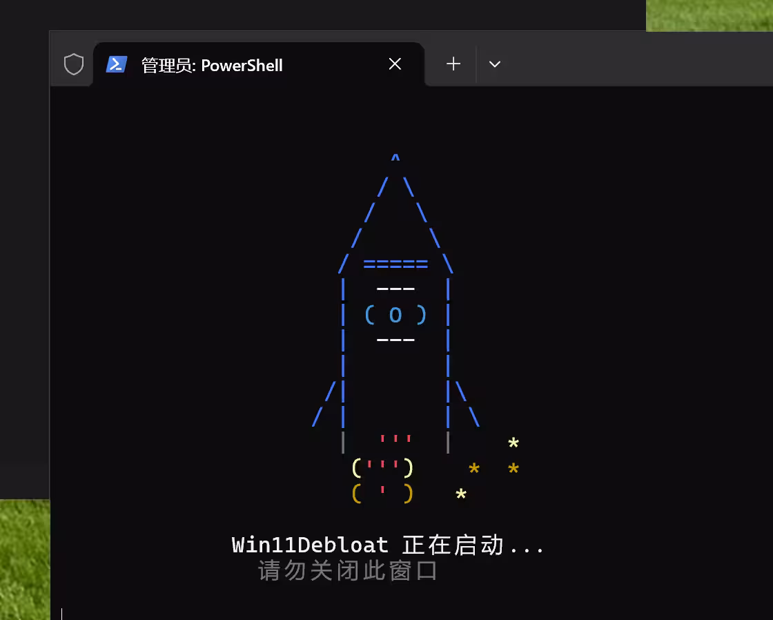 Win11Debloat 官方中文版 – 一键卸载 90+ 款 Windows 11 预装软件(2026.10.21更新) 4
