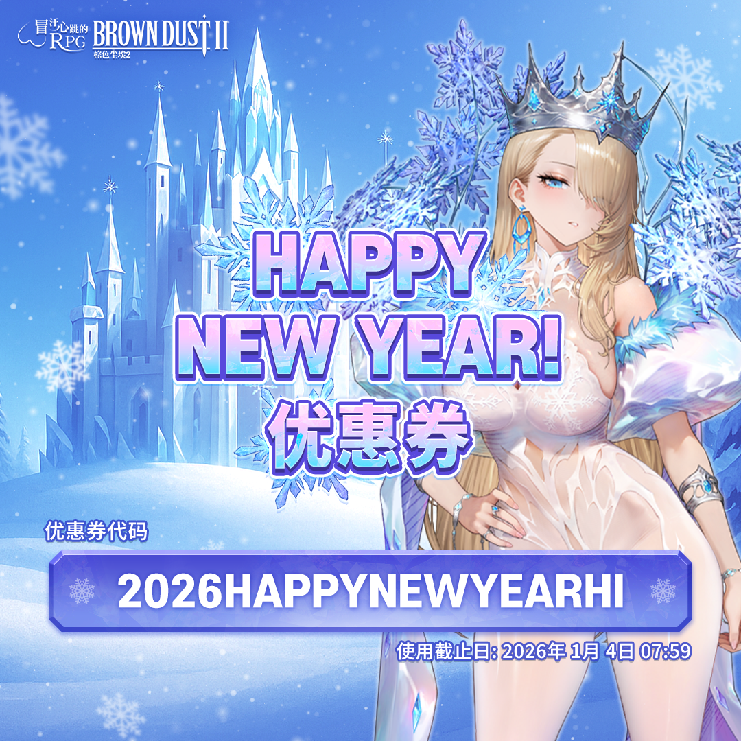 신년 쿠폰_1080_1080_SC.png