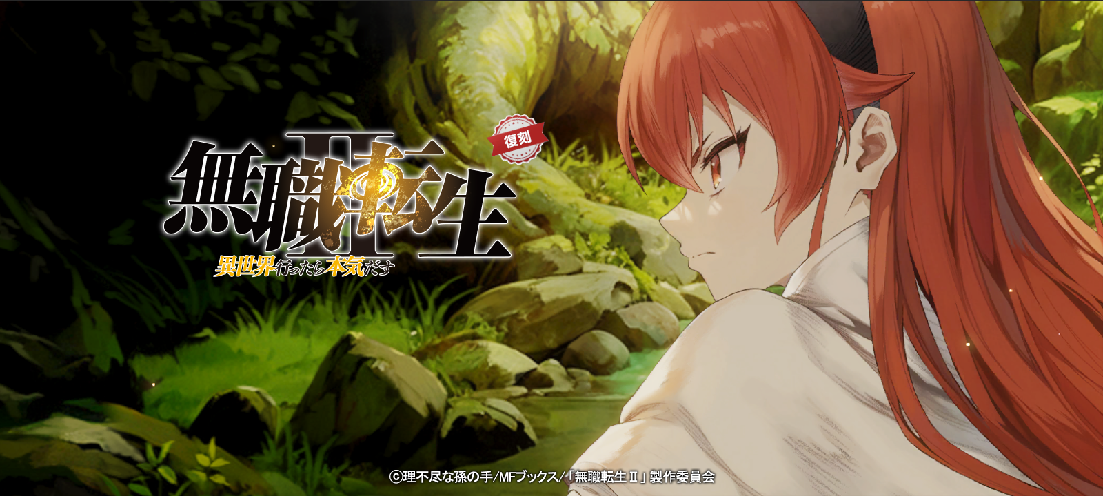 OPS_SeasonEvent_JP.png
