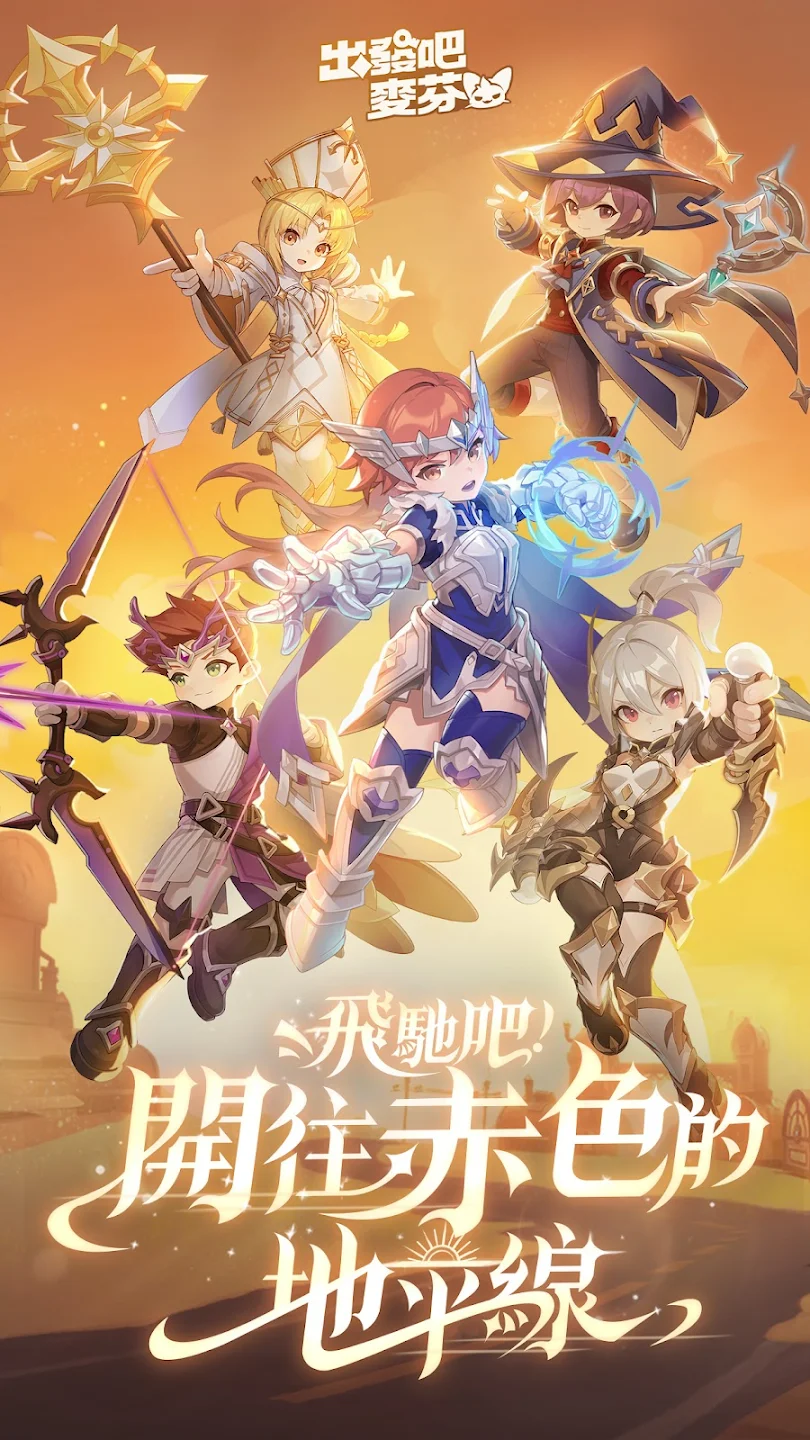 出发吧麦芬-线条小狗联动 封面图