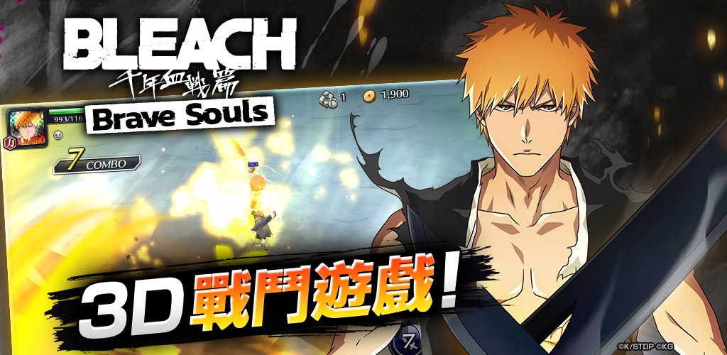 Bleach:Brave Souls Anime Games