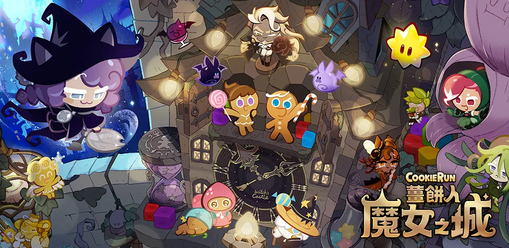CookieRun: Witch’s Castle