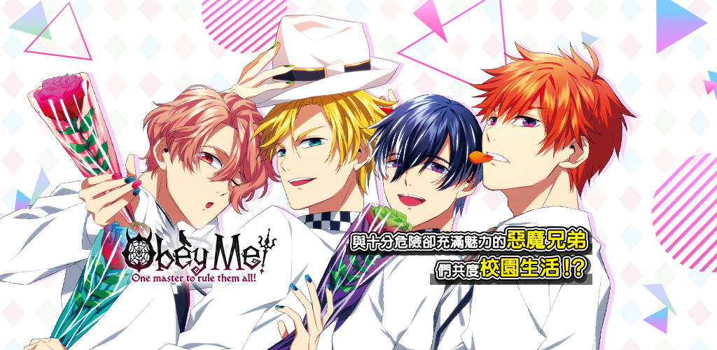 Obey Me! Anime Otome Sim Game