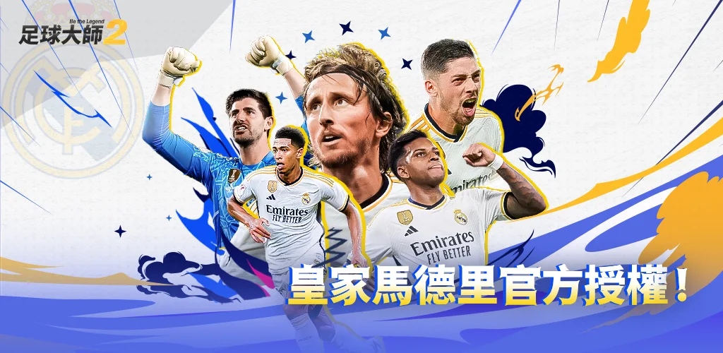Football Master 2-Soccer Star