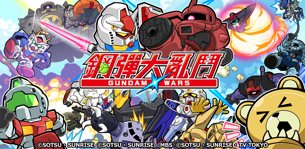 LINE: Gundam Wars
