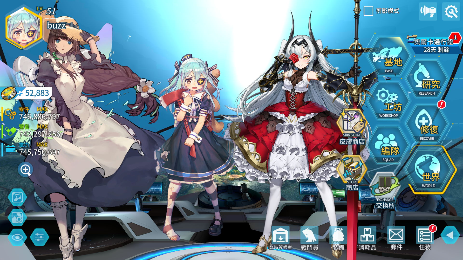 LAST ORIGIN：最后的起源