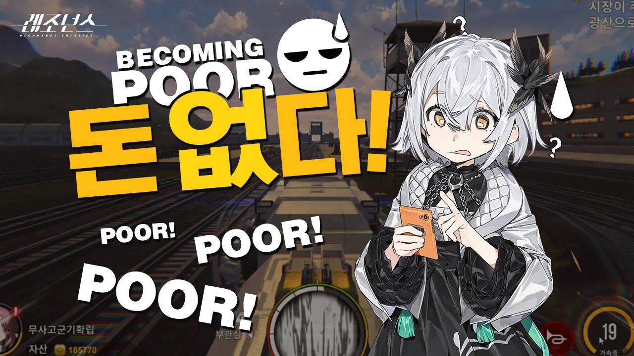 레조넌스 封面图