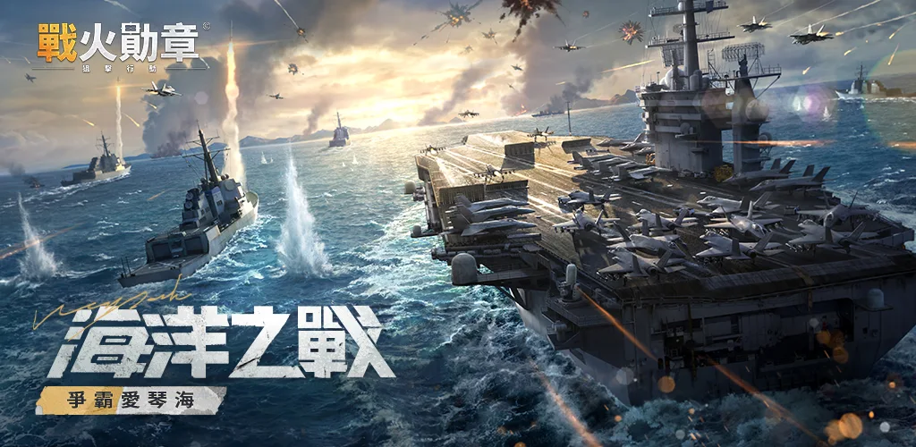战火勋章：狙击行动