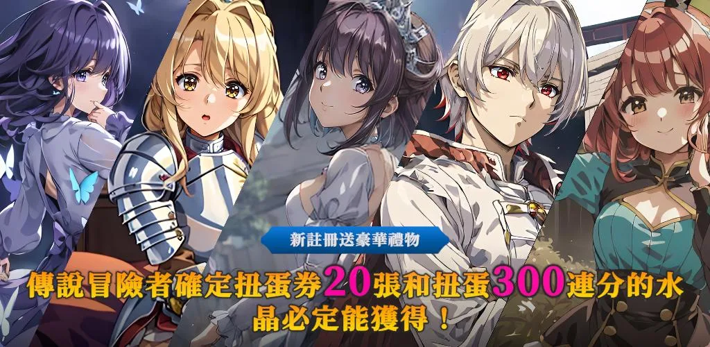 Lost Enders - 冒险者与被遗忘的秘宝 - 封面图