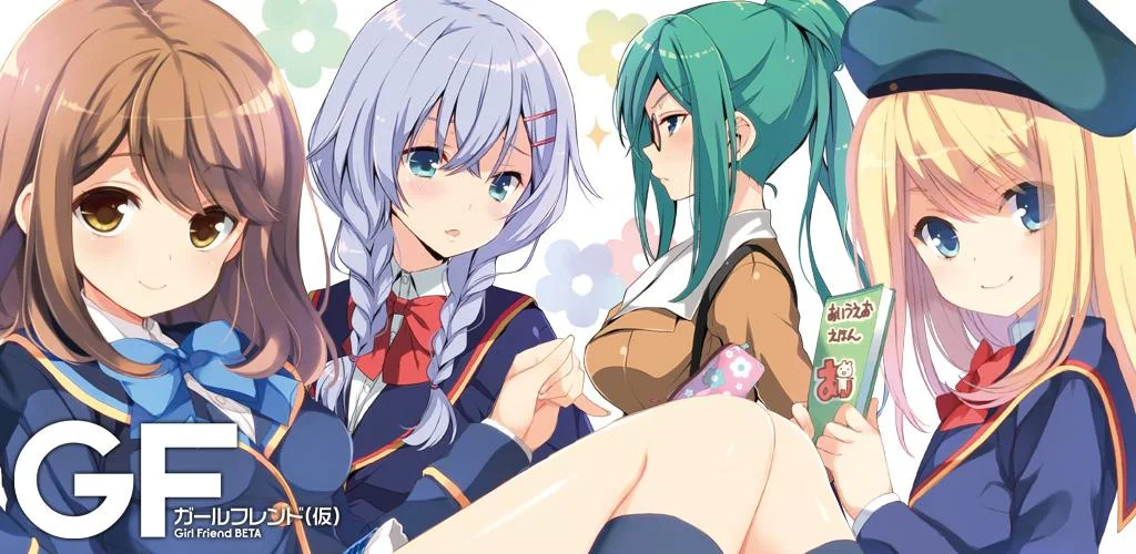 ガールフレンド(仮) 豪华声优による耳で萌える学园恋爱ゲーム