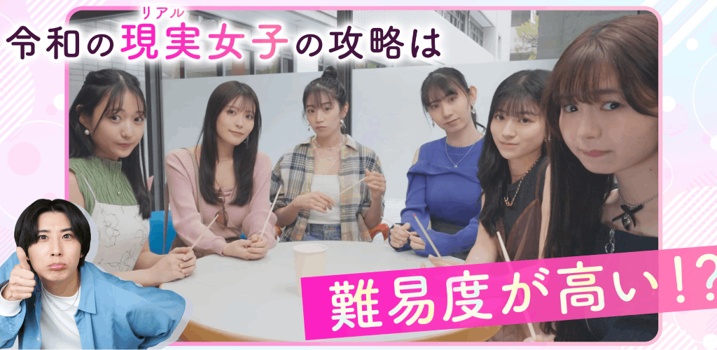 ラブ・スタートアゲイン 截图 5