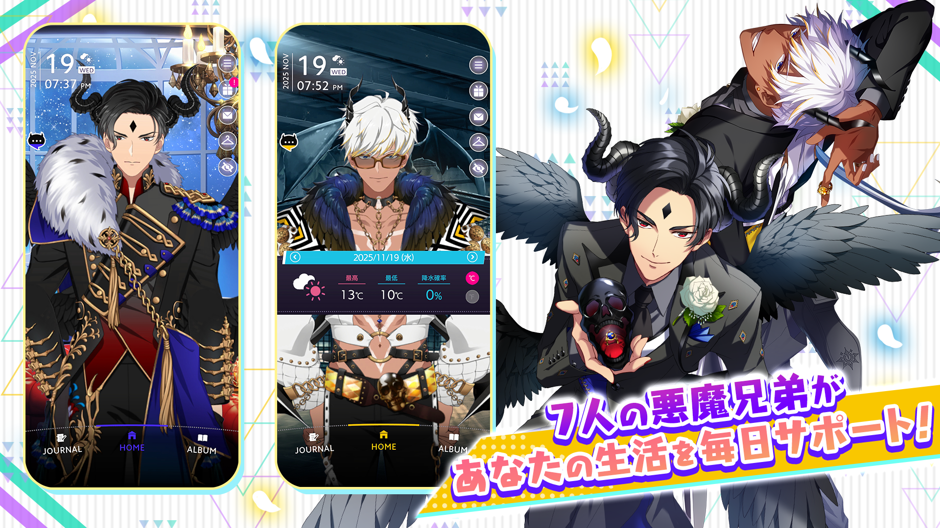 Obey Me! Till Death Do Us Part 截图 1