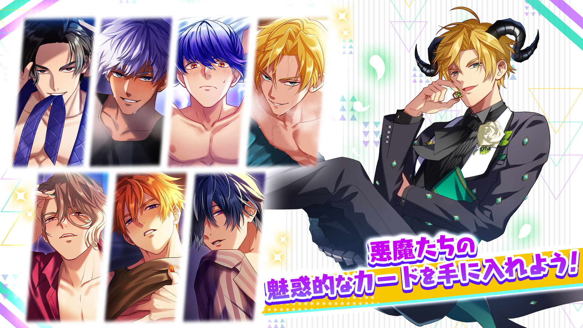 Obey Me! Till Death Do Us Part 截图 3