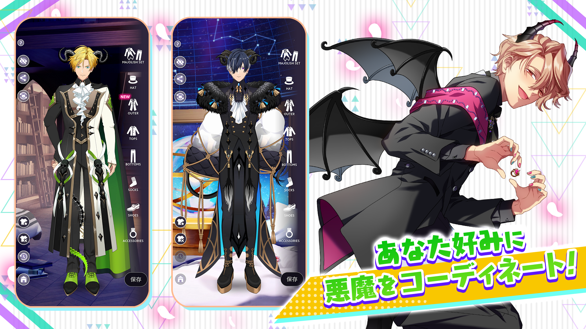 Obey Me! Till Death Do Us Part 截图 4