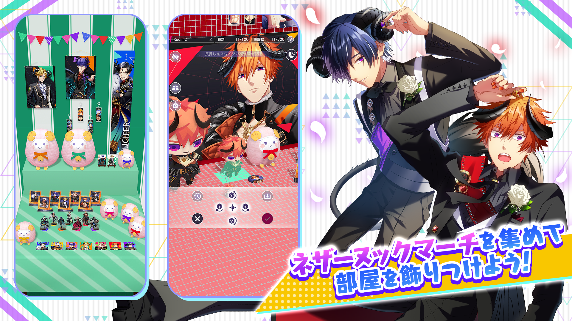 Obey Me! Till Death Do Us Part 截图 5