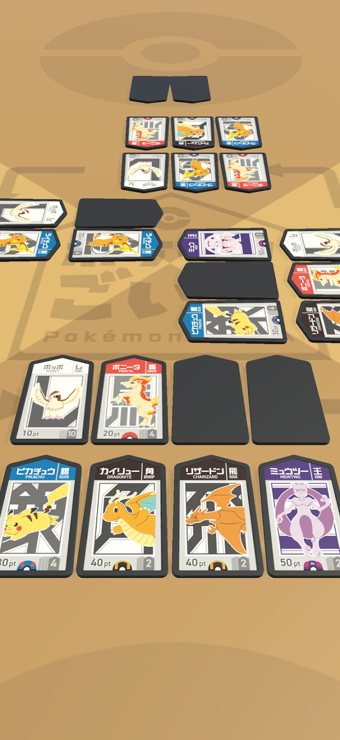 ポケモンごいた 截图 3