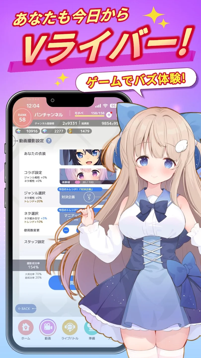 ブイライフ