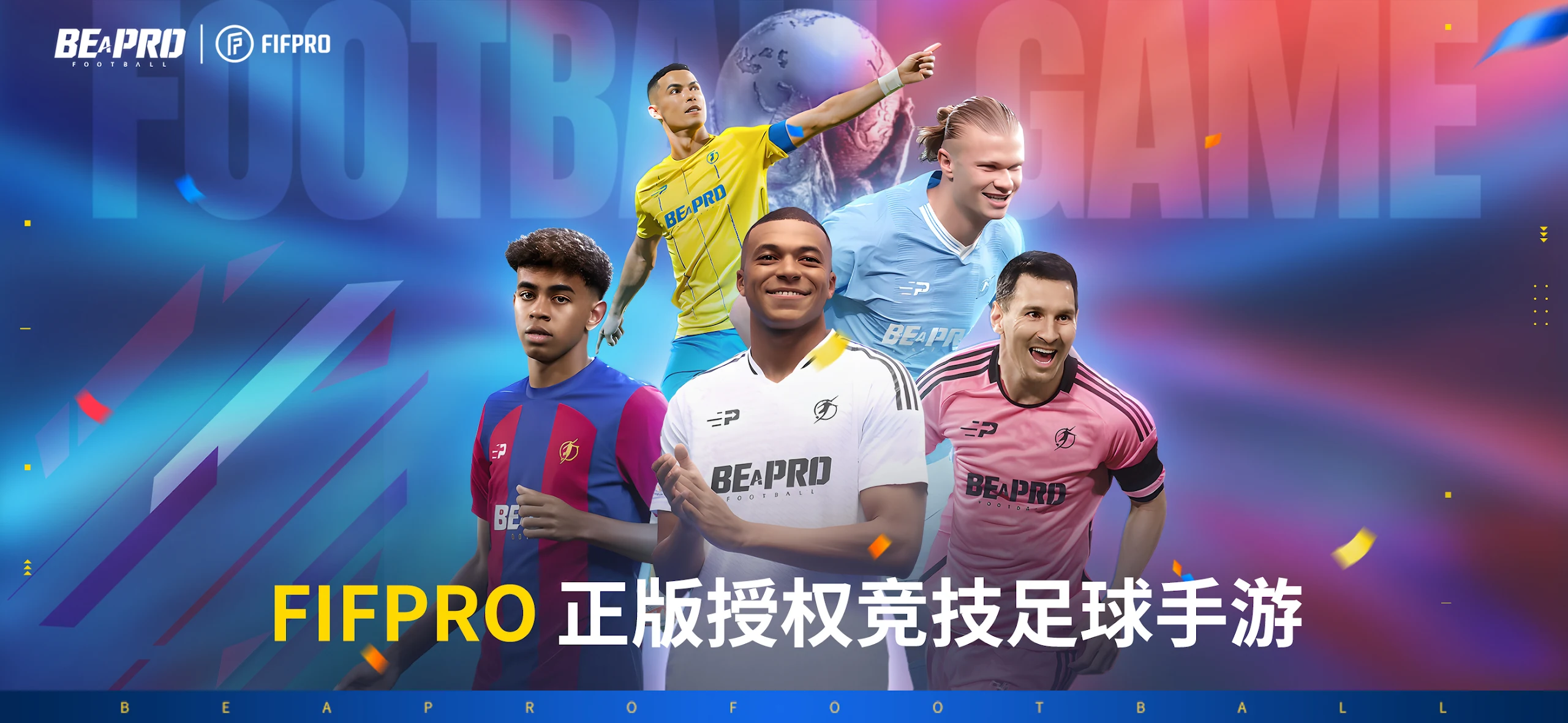 Be A Pro: Football
