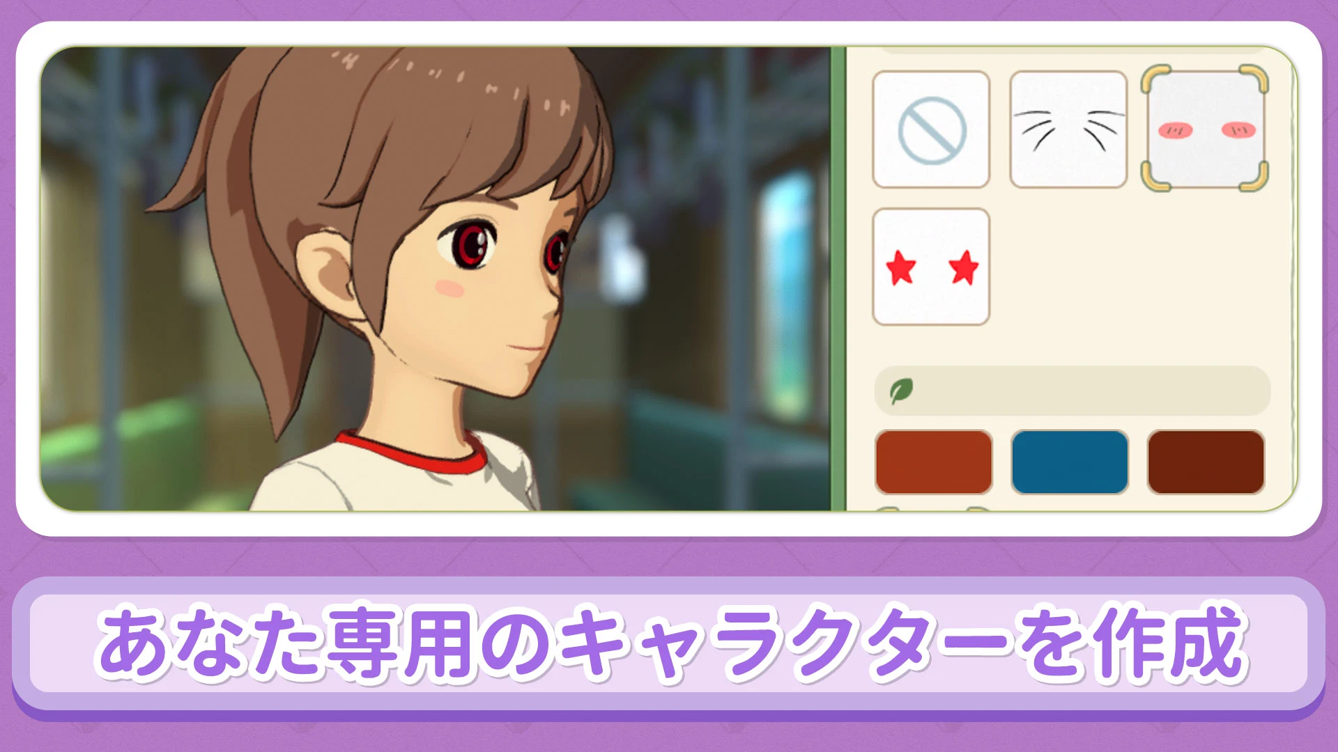 森こもり生活 截图 1