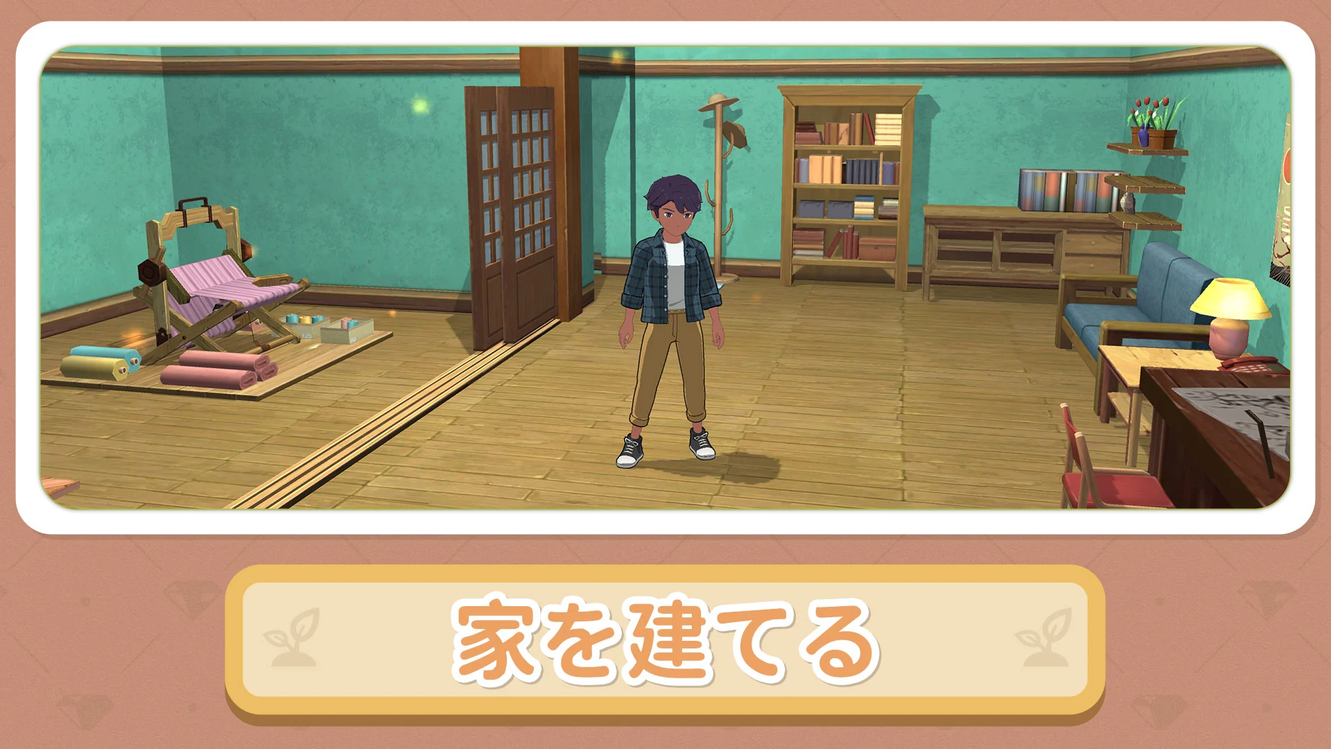 森こもり生活 截图 2