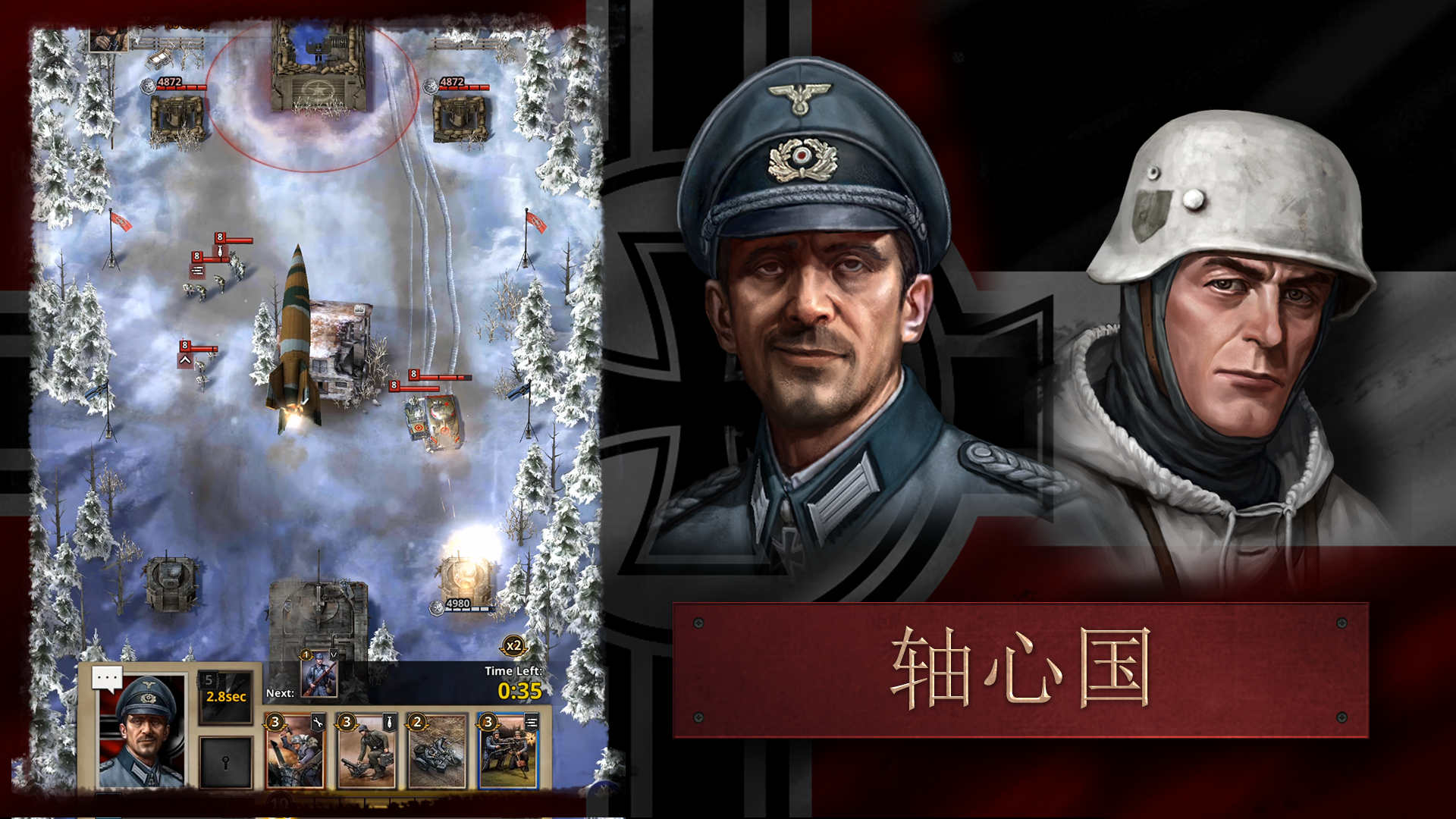 勇猛之路：二战 截图 2