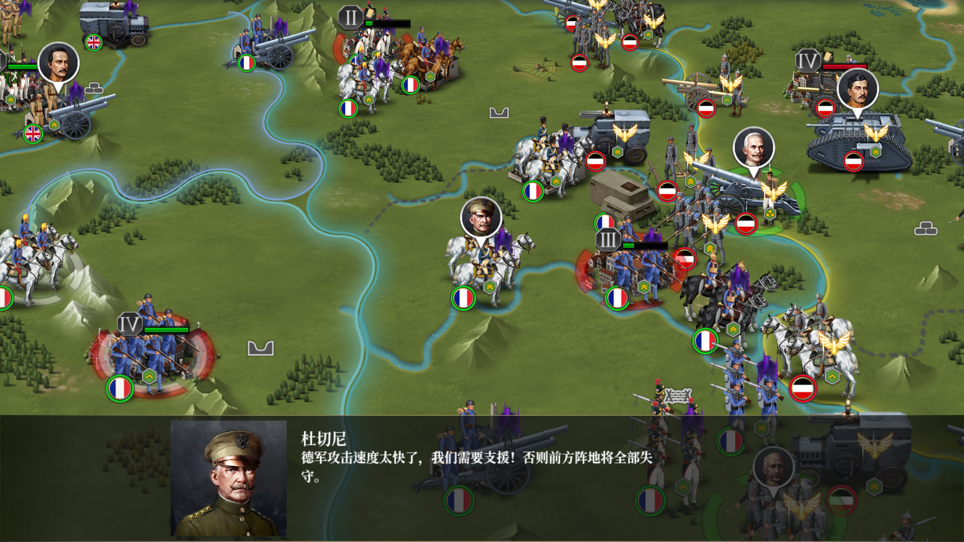 欧陆战争6: 1914 – 一战单机军事策略游戏