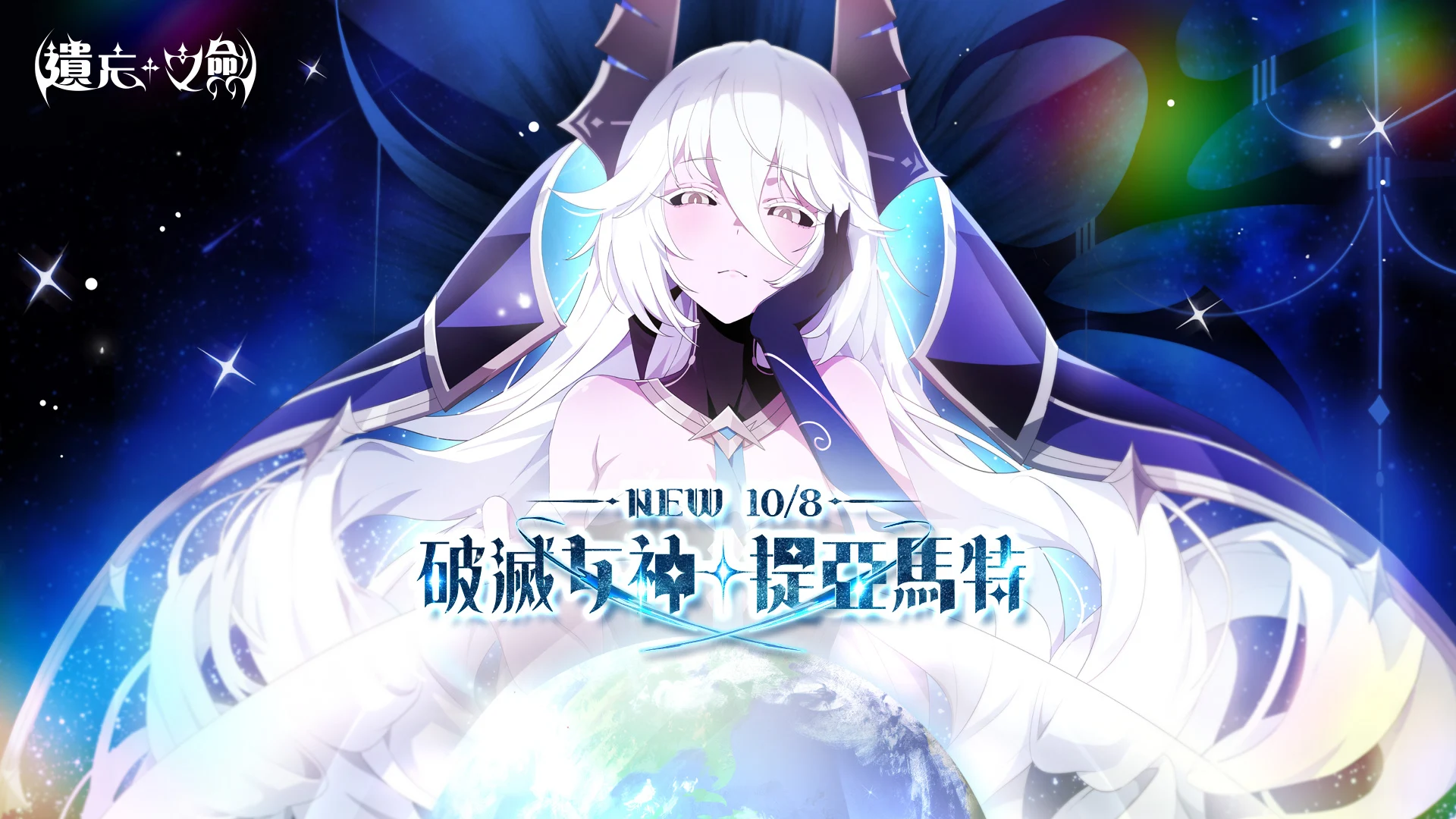 遗忘之剑
