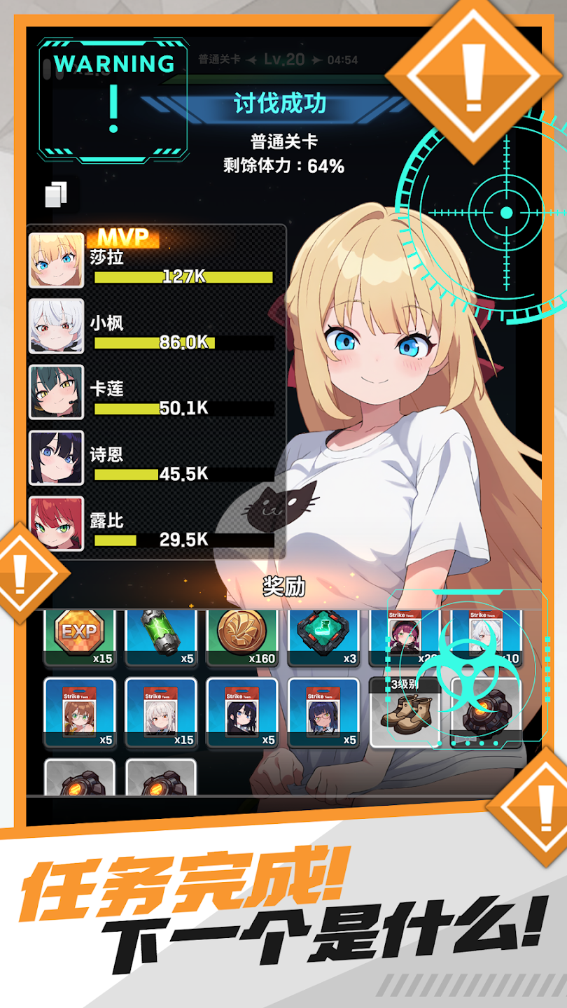 E.D.E.N：最终防线 截图 2