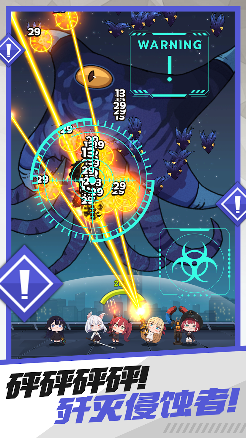 E.D.E.N：最终防线 截图 3