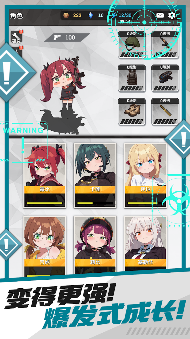 E.D.E.N：最终防线 截图 4