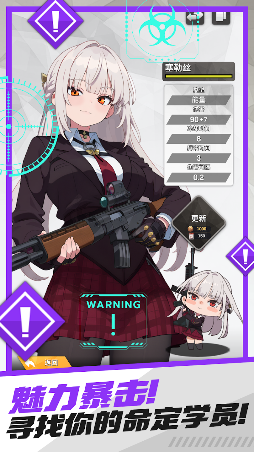 E.D.E.N：最终防线 截图 5