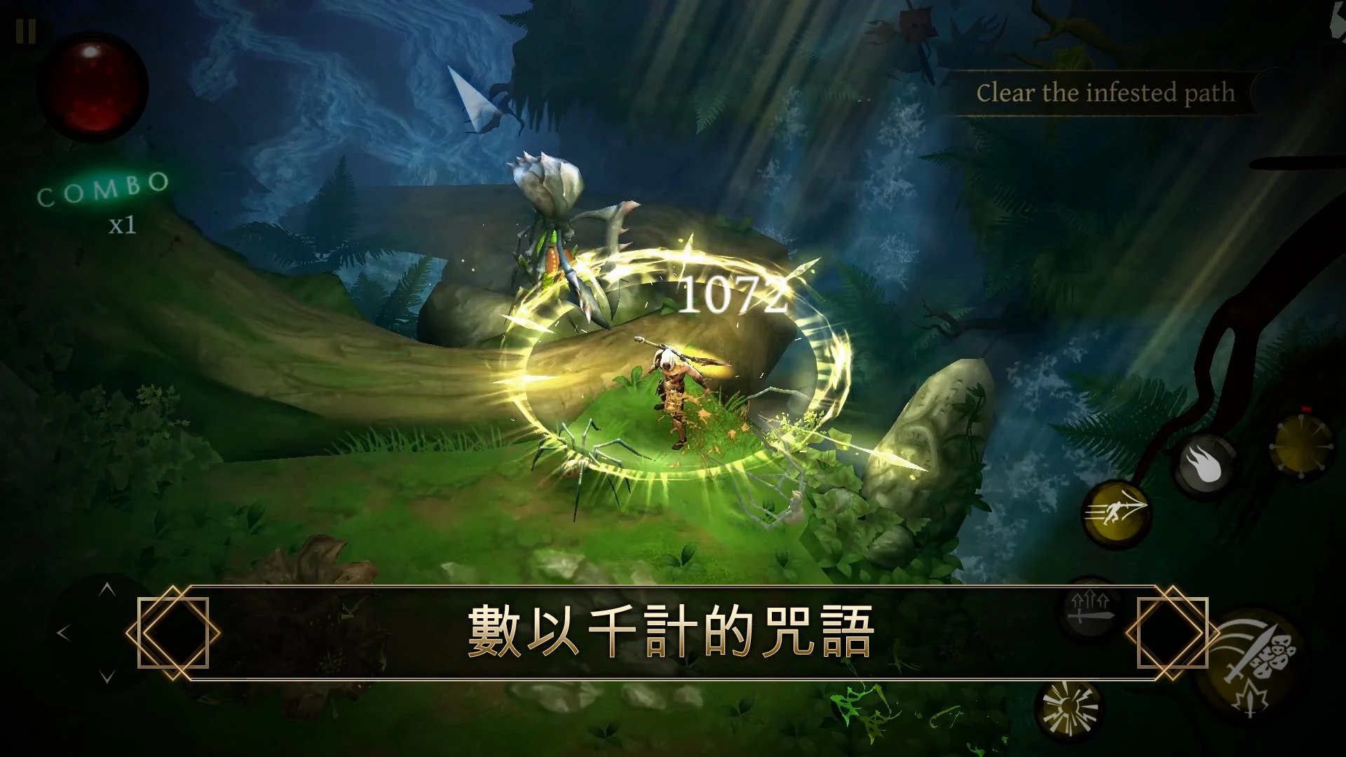 BladeBound: RPG Adventure Game 截图 4