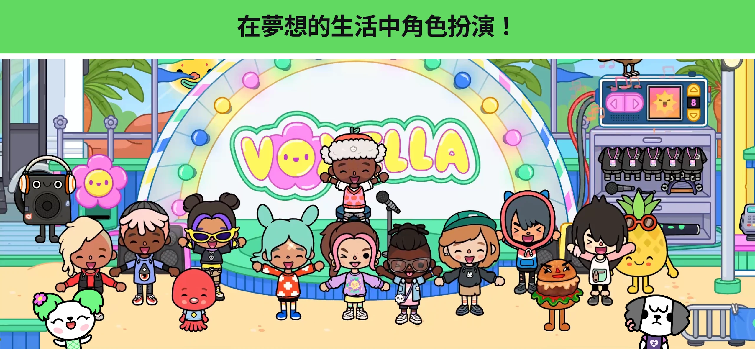 Toca Boca World 截图 3