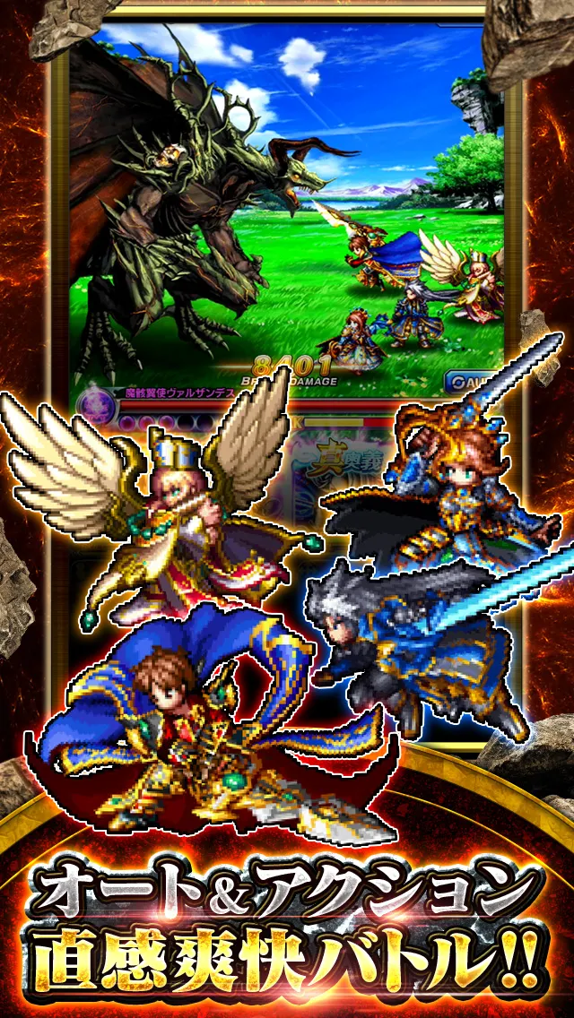 グランドサマナーズ : グラサマ 截图 4