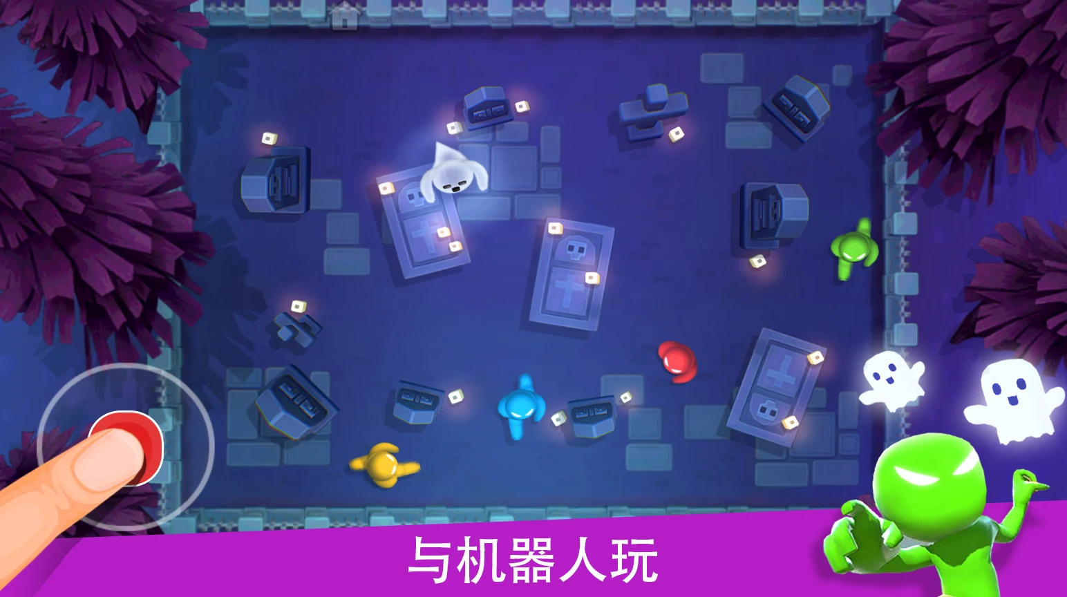 火柴人派对 1 2 3 4 人迷你游戏 截图 5