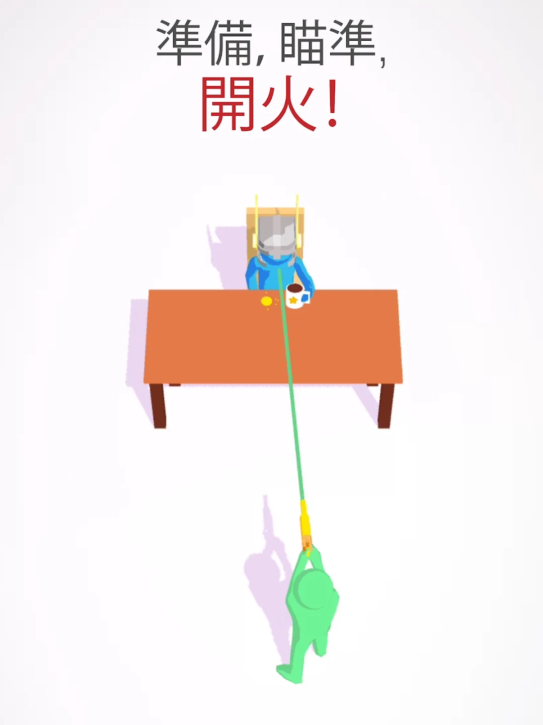 全民射手 3D 截图 11