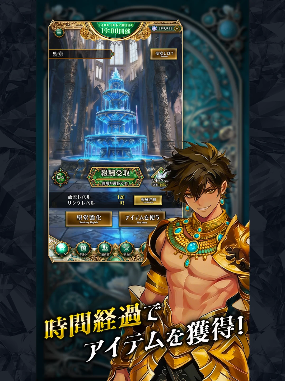 百勇者决选 Guild ConQuest 截图 6